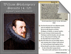 Читать Сонеты 14, 101 Уильям Шекспир, — лит. перевод Свами Ранинанда