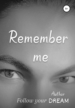 Читать Remember me