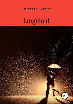 Читать Luigelaul