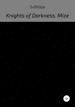 Читать Knights of Darkness. Mize