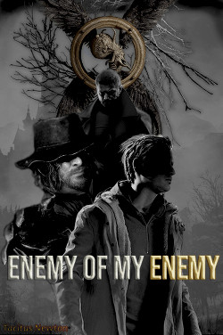 Враг моего врага