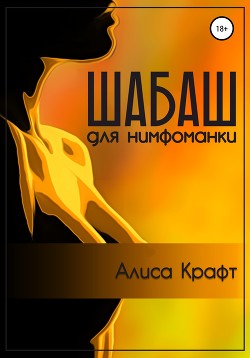 Вальпургиева ночь - что означали оргии | Сегодня