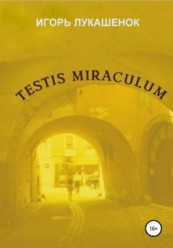 Читать Testis miraculum
