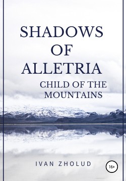 Читать Shadows of Alletria. Child of Mountains