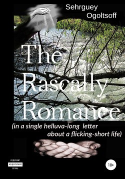 Читать The Rascally Romance (in a single helluva-long letter about a flicking-short life)