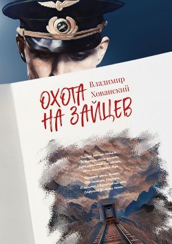 Охота на Зайцев: истории из жизни, советы, новости, юмор и картинки — Горячее, страница 59 | Пикабу