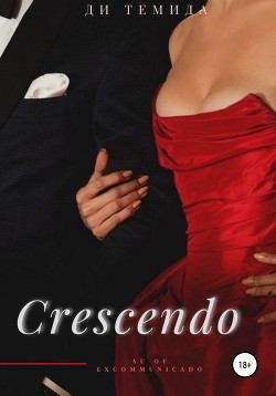Читать Crescendo