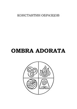Читать Ombra adorata
