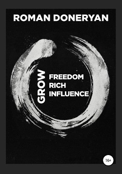 Читать Grow Freedom. Grow Rich. Grow Influence