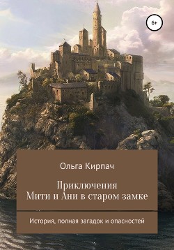 Порно рассказы: Заброшенном доме - секс истории без цензуры