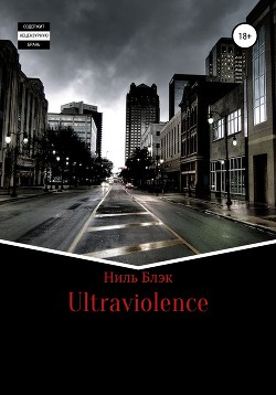 Читать Ultraviolence