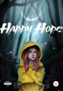Читать Happy Hope