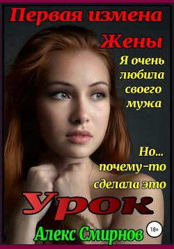 Эротика летние романы (61 фото) - порно и фото голых на nordwestspb.ru