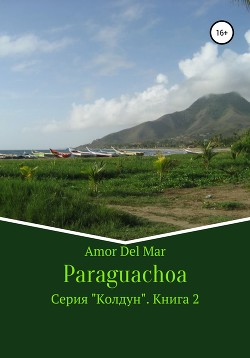 Читать Paraguachoa
