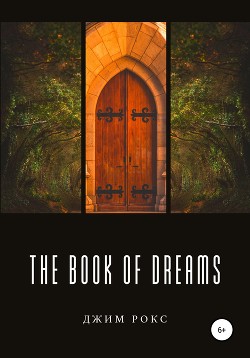 Читать The book of dreams