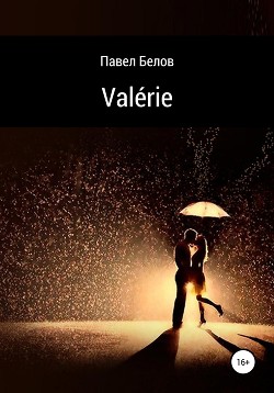 Читать Valérie