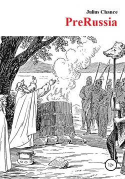 Читать PreRussia