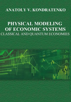 Читать Physical Modeling of economic systems