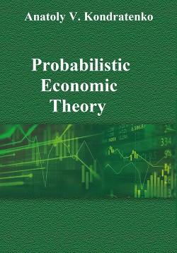 Читать Probabilistic Economic Theory