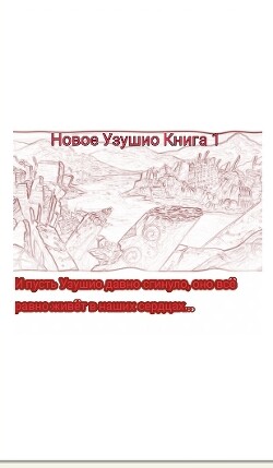 С приветом из прошлого!