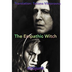 Ведьма-эмпат (ЛП)