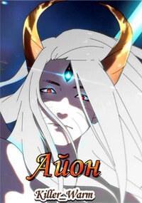 Тропа Чакры