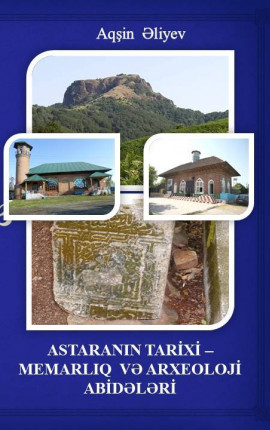 Читать Astara tarixi-memarlıq və arxeoloji abidələri(2021)