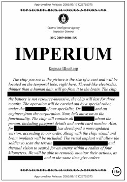 Читать Imperium