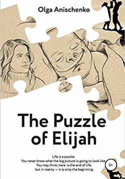 Читать The puzzle of Elijah