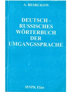 Читать Немецко-русский словарь разговорного языка