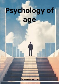 Читать Psychology of age