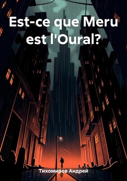 Est-ce que Meru est l'Oural?