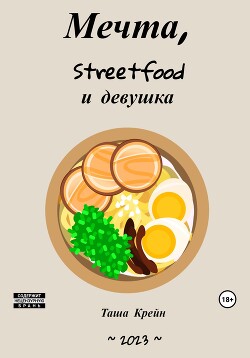 Молодая женщина читает поваренную книгу на кухне, она ищет рецепт.