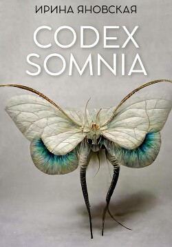 Читать Codex Somnia