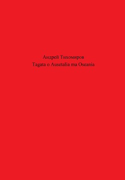 Читать Tagata o Ausetalia ma Oseania