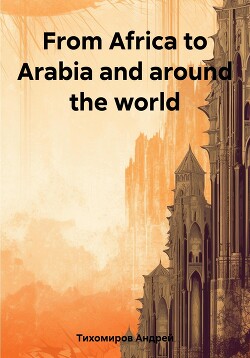 From Africa to Arabia and around the world