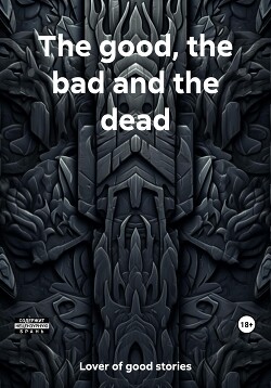 Читать The good, the bad and the dead