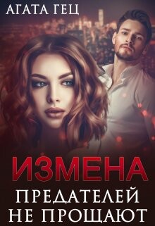 Теща – мама жены, значит в гостях вы дома