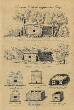 Читать О древних сооружениях на Кавказе (Сборник сведений о Кавказе, 1871, том 1)