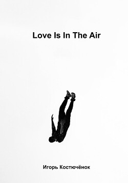 Читать Love is in the air