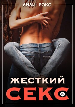 Качественный секс. Что это? - 6 ответов на форуме kingplayclub.ru ()