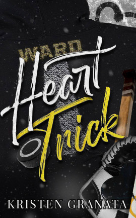 Обман сердца