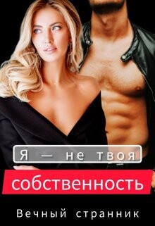 Readli net книги читать