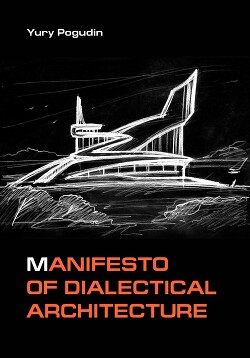 Читать Manifesto of Dialectical Architecture
