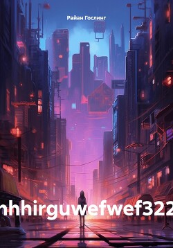 Читать hhhhhhirguwefwef322344