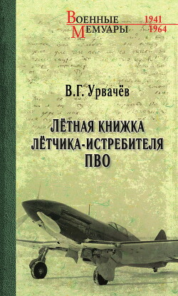 Читать медорфенов книга 3 великий род