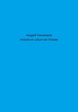 Histoire et culture de l