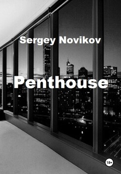 Читать Penthouse