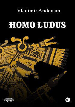 Читать Homo Ludus. Spanish edition