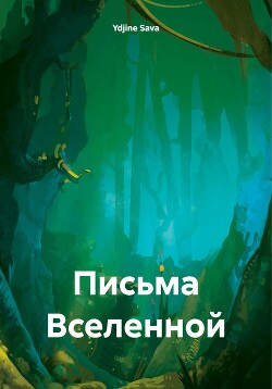 не было печали читать. не было печали просто. не было печали фильм 1982. не было печали просто. ирина аллегрова не было печали.